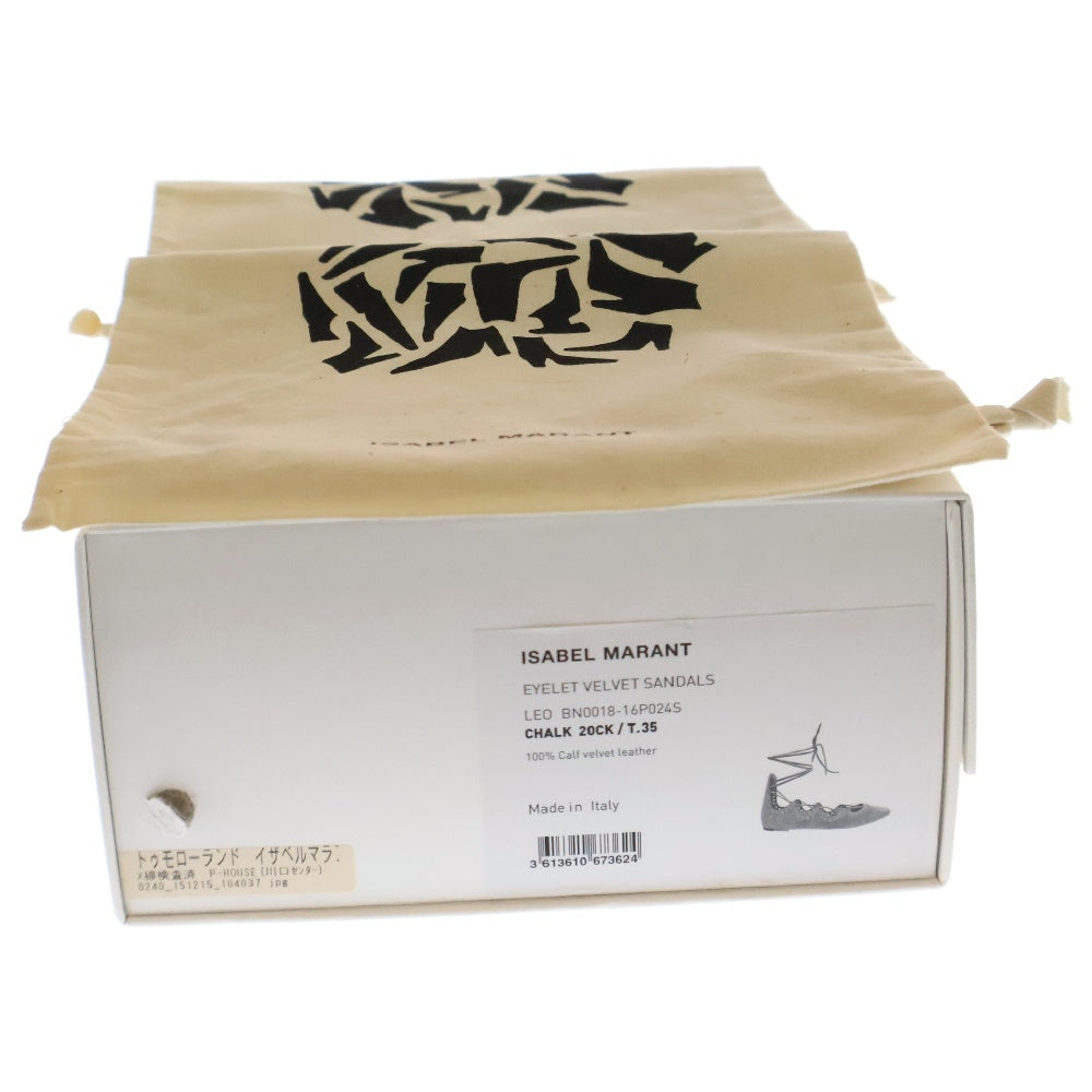 ISABEL MARANT(イザベル マラン) Suede Leo Eyelet Ankle Tie Ballet Flats スエード カーフレザー フラットシューズ ベージュ レディース
