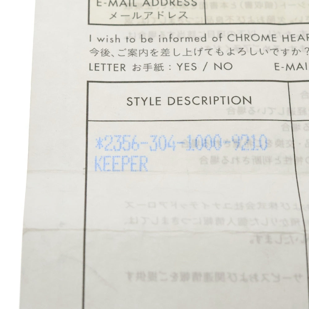 CHROME HEARTS(クロムハーツ) KEEPER RING キーパーリング シルバー BCA348