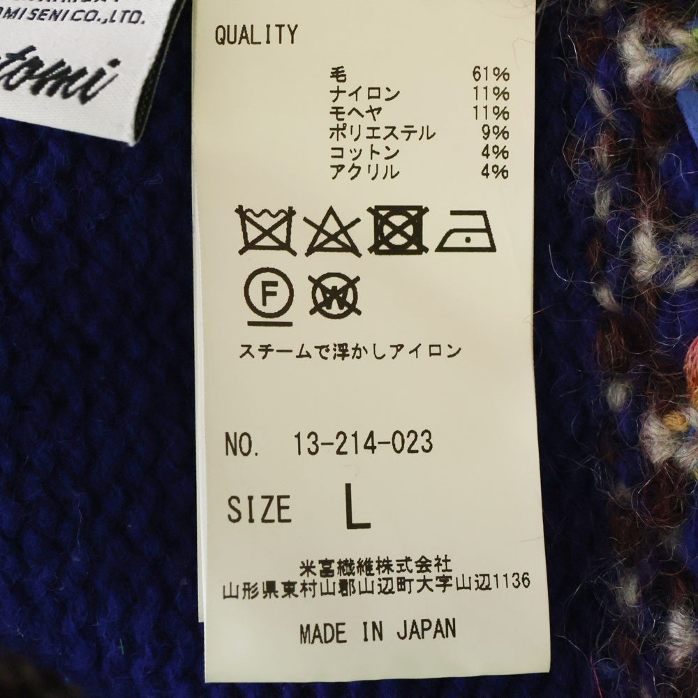 COOHEM(コーヘン) NORDIC KNIT PULLOVER モヘヤノルディック クルーネックニットセーター ブルー 13-214-023