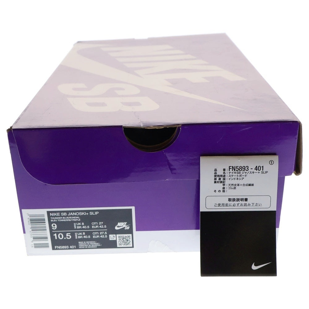 NIKE SB(ナイキエスビー) JANOSKI+ SLIP ジャノスキー+ スリップ ローカットスニーカー ネイビー US9/27cm FN5893-401