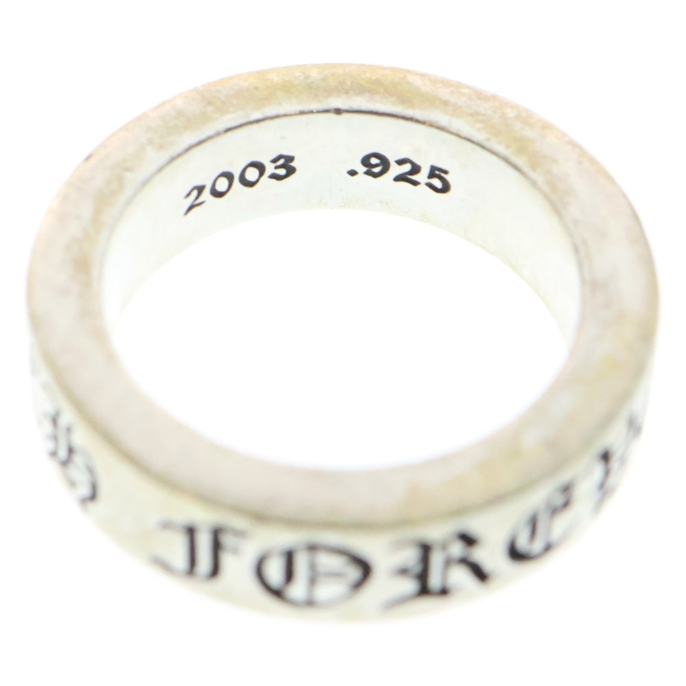 CHROME HEARTS(クロムハーツ) 6mm SPACER FOREVER 6mmスペーサーリング フォーエバーシルバー BCA337