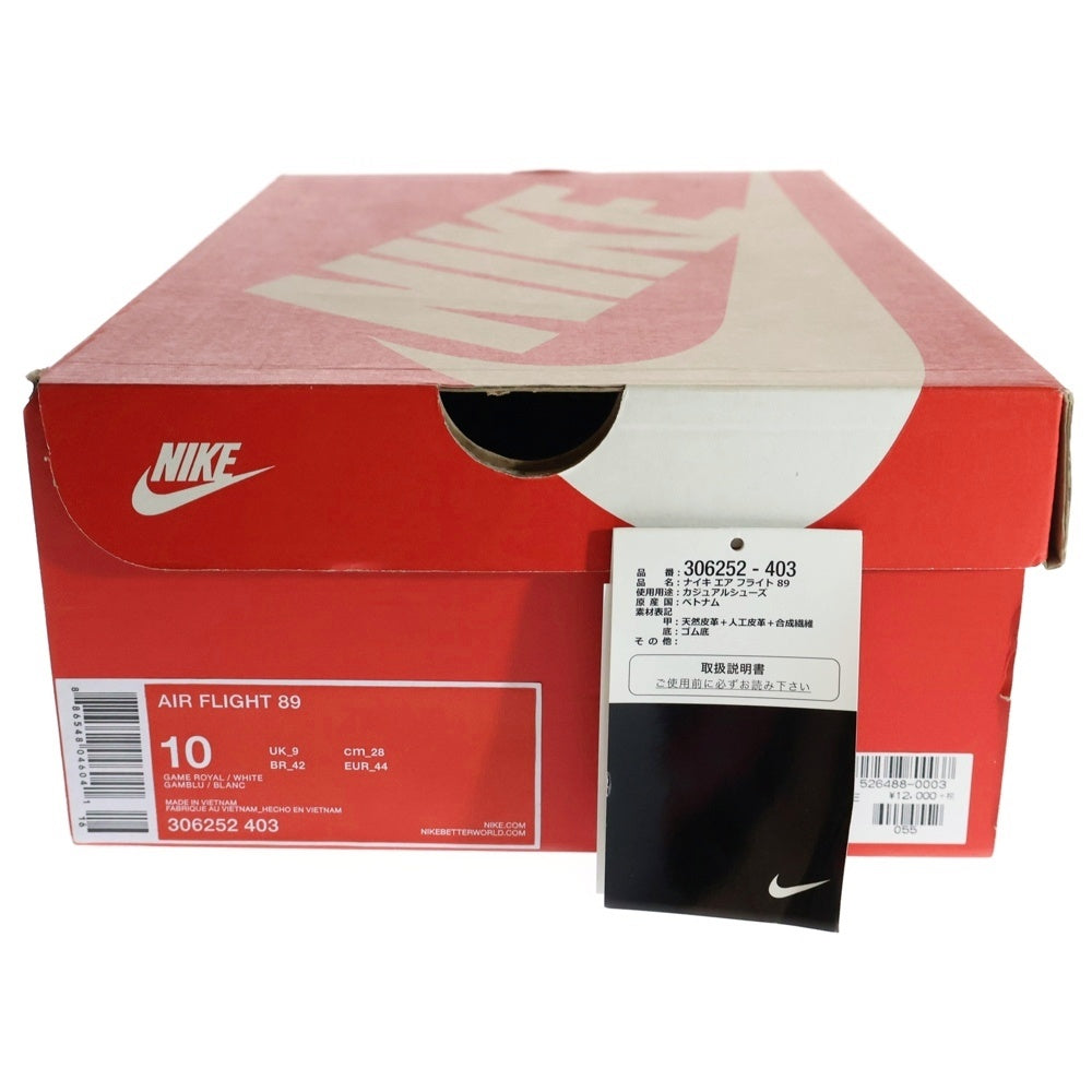 NIKE(ナイキ) AIR FLIGHT 89 エアフライト 89 ゲームロイヤル ミッドカットスニーカー 306252-403 US10/28cm ブルー