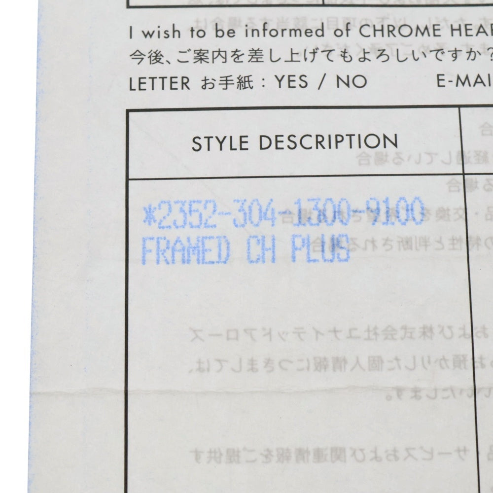 CHROME HEARTS(クロムハーツ) FRAMED CH PLUS フレームドCHプラス チャーム ペンダントトップ シルバー BCA271
