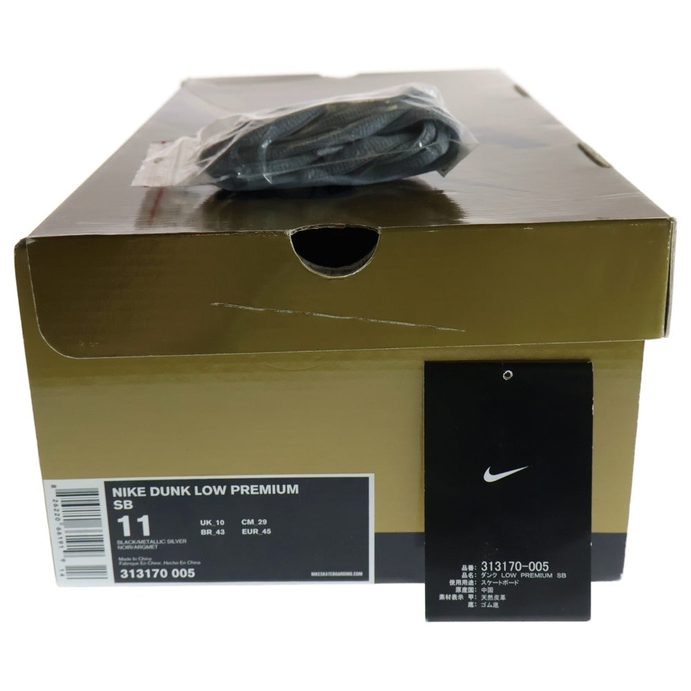NIKE(ナイキ) 【観賞用 2007年製】SB DUNK LOW Takashi 2 ダンクロー タカシ ローカットスニーカー ブラック US11/29.0cm 313170-005