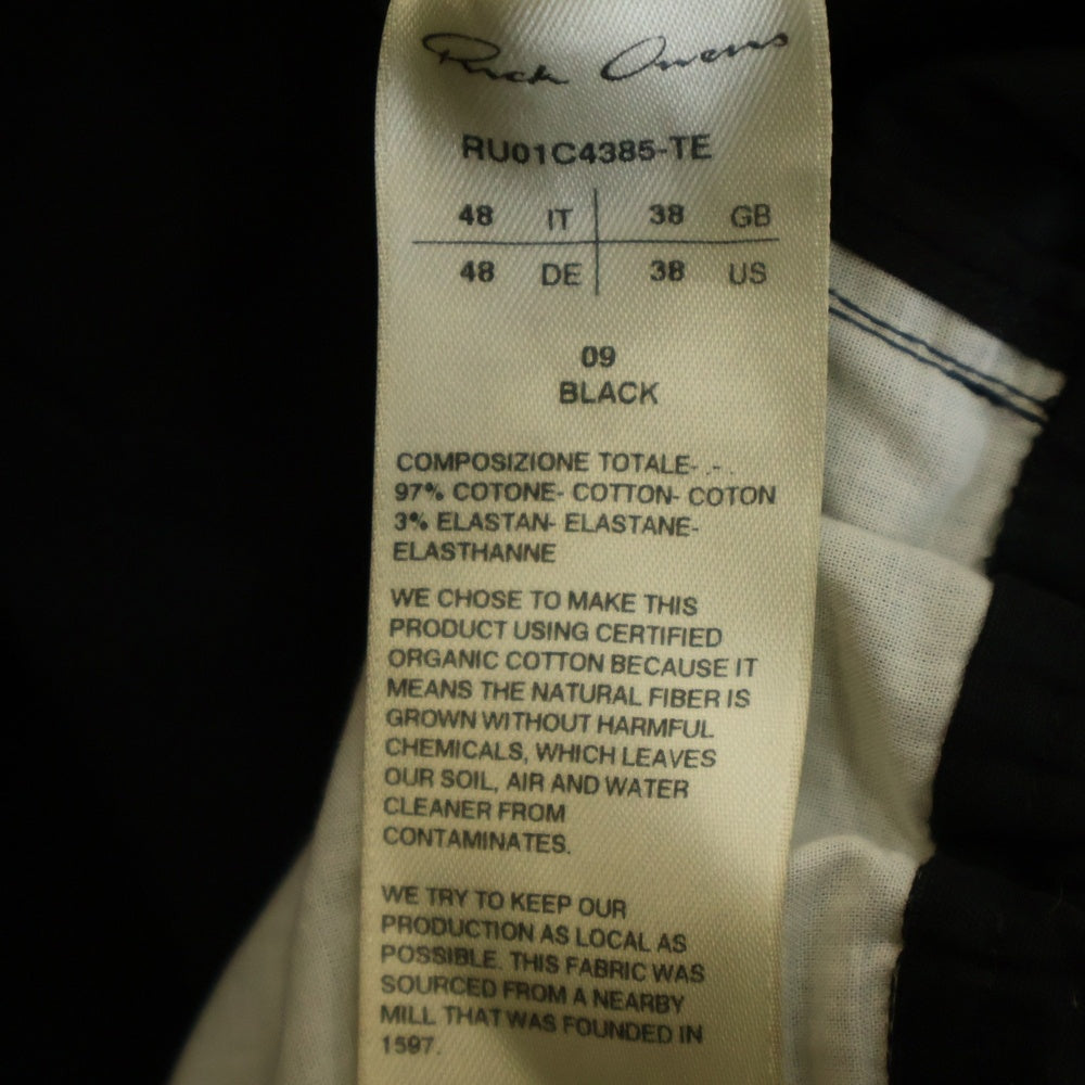 Rick Owens(リックオウエンス) 23SS Cargo Pants クロップドサルエルカーゴパンツ ブラック RU01C4385-TE
