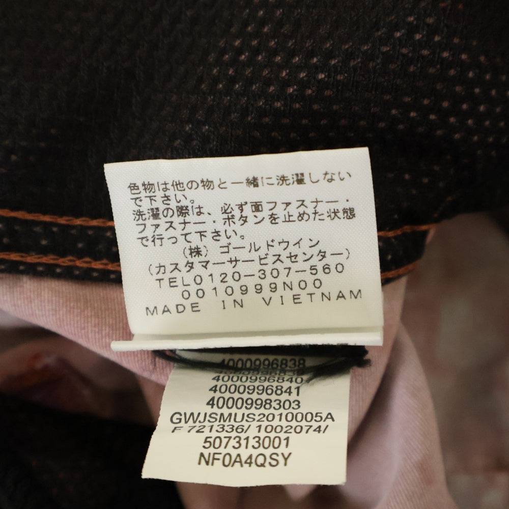 SUPREME(シュプリーム) 20SS ×THE NORTH FACE Belted Cargo Pant ベルテッドカーゴパンツ 2WAYナイロンパンツ マルチ NB32002I