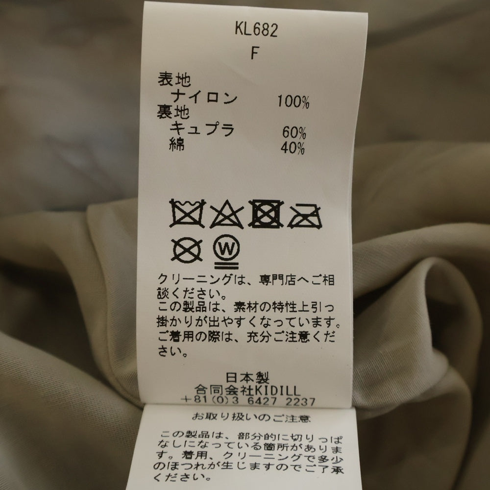 KIDILL(キディル) 23SS HELL HAUS FRILL JACKET ヘルハウス フリルジャケット パールボタン ブルー KL682