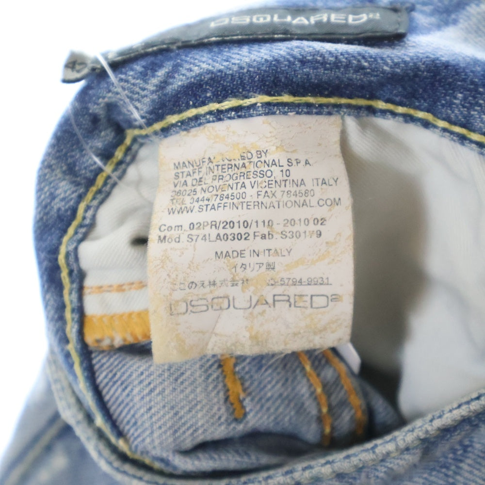 DSQUARED2(ディースクエアード) 10AW スキニーデニムパンツ ダメージ加工 ボタンフライ インディゴ S74LA0302