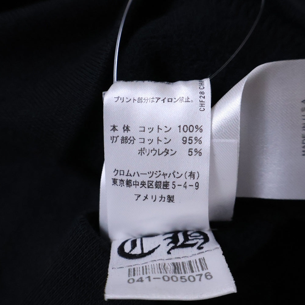 CHROME HEARTS(クロムハーツ) VERTICAL ARM LOGO HOODIE バーティカル アーム ロゴ プルオーバースウェット パーカー ブラック