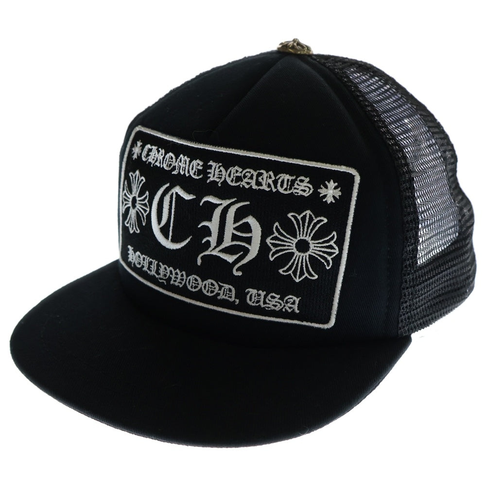 CHROME HEARTS(クロムハーツ) TRUCKER CAP トラッカーキャップ CH刺繍パッチクロスボール付メッシュ帽子 ブラック