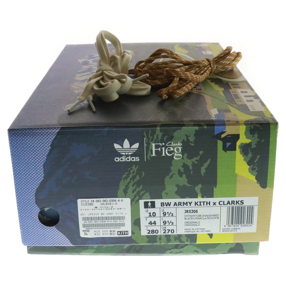 adidas Originals(アディダスオリジナルス) ×KITH ×CLARKS BW ARMY キス クラークス ローカットスニーカー ホワイト US10/28cm JR5306