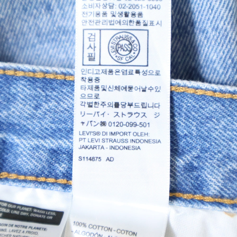 Levi's premium(リーバイスプレミアム) BIOTOP 501 90S ビオトープ デニムパンツ ストレートジーンズ インディゴ PC9-A6607-0000