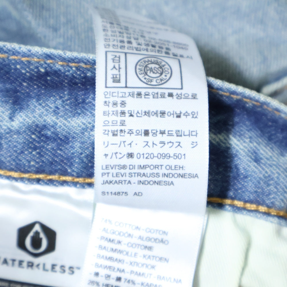 Levi's premium(リーバイスプレミアム) 501 Selvedge Denim ダメージ加工 セルビッジ デニムパンツ ストレートジーンズ インディゴ PC9-00501-3481