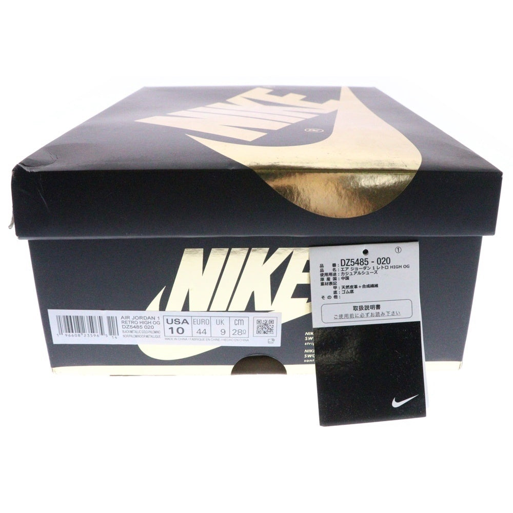NIKE(ナイキ) AIR JORDAN1 RETRO HIGH OG エアジョーダン1 パロミノ ハイカットスニーカー ブラウン/ブラック US10/28cm DZ5485-020