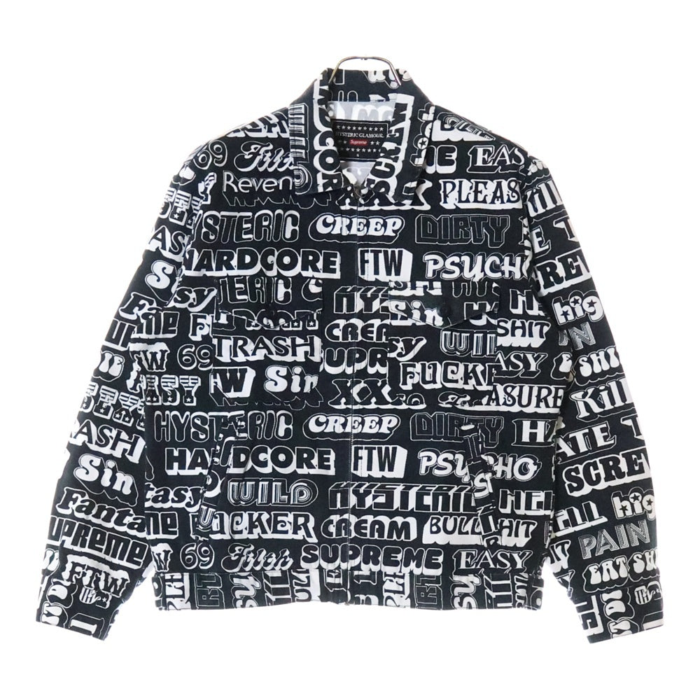 SUPREME(シュプリーム) 17AW HYSTERIC GLAMOUR Text Work Jacket ヒステリックグラマー テキストワークジャケット ブラック
