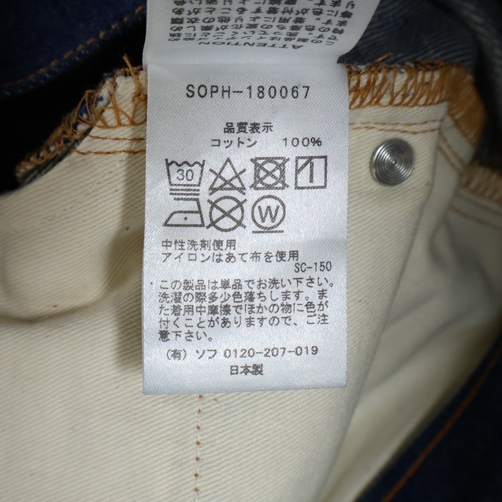 SOPH.(ソフネット) TWIST DENIM PANT ツイストデニムパンツ ワイドパンツ インディゴ SOPH-180067