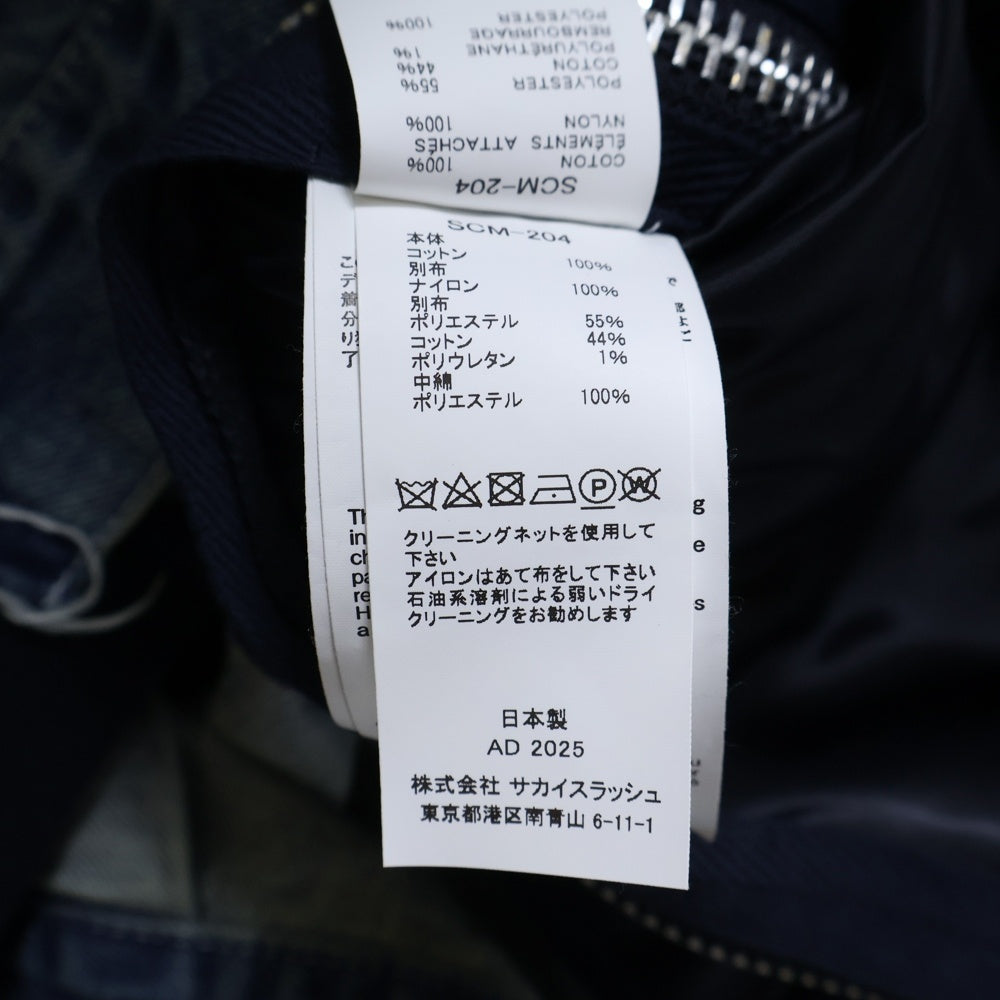Sacai(サカイ) Denim x Nylon Twill Jacket ナイロン切替 デニムジャケット インディゴ SCM-204