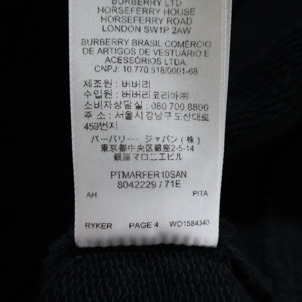 BURBERRY(バーバリー) 21AW Hoodie ロゴ刺繍 プルオーバースウェットパーカー フーディー ブラック 8042229