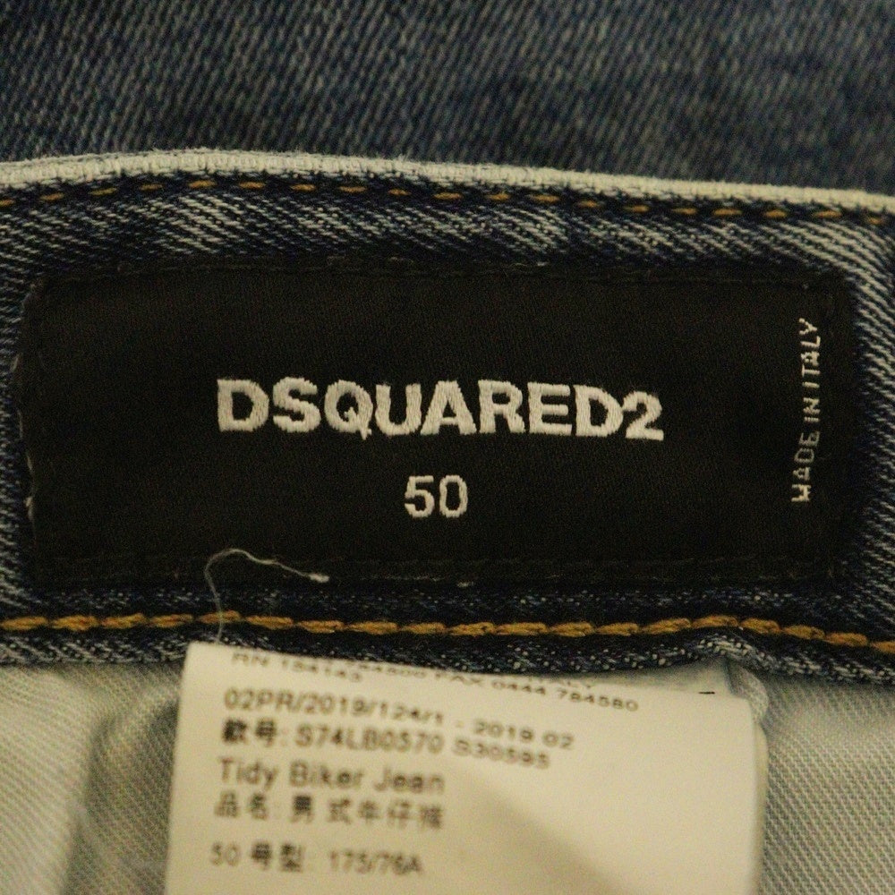 DSQUARED2(ディースクエアード) 19AW Tidy Biker Jean スキニーデニムパンツ インディゴ S74LB0570