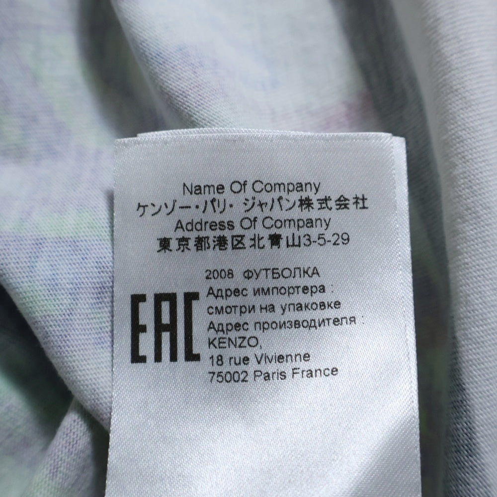 KENZO(ケンゾー) ×KANSAI YAMAMOTO 山本寛斎 レオパードドルマンスリーブ 半袖Tシャツ ホワイト FB55TS0704SJ