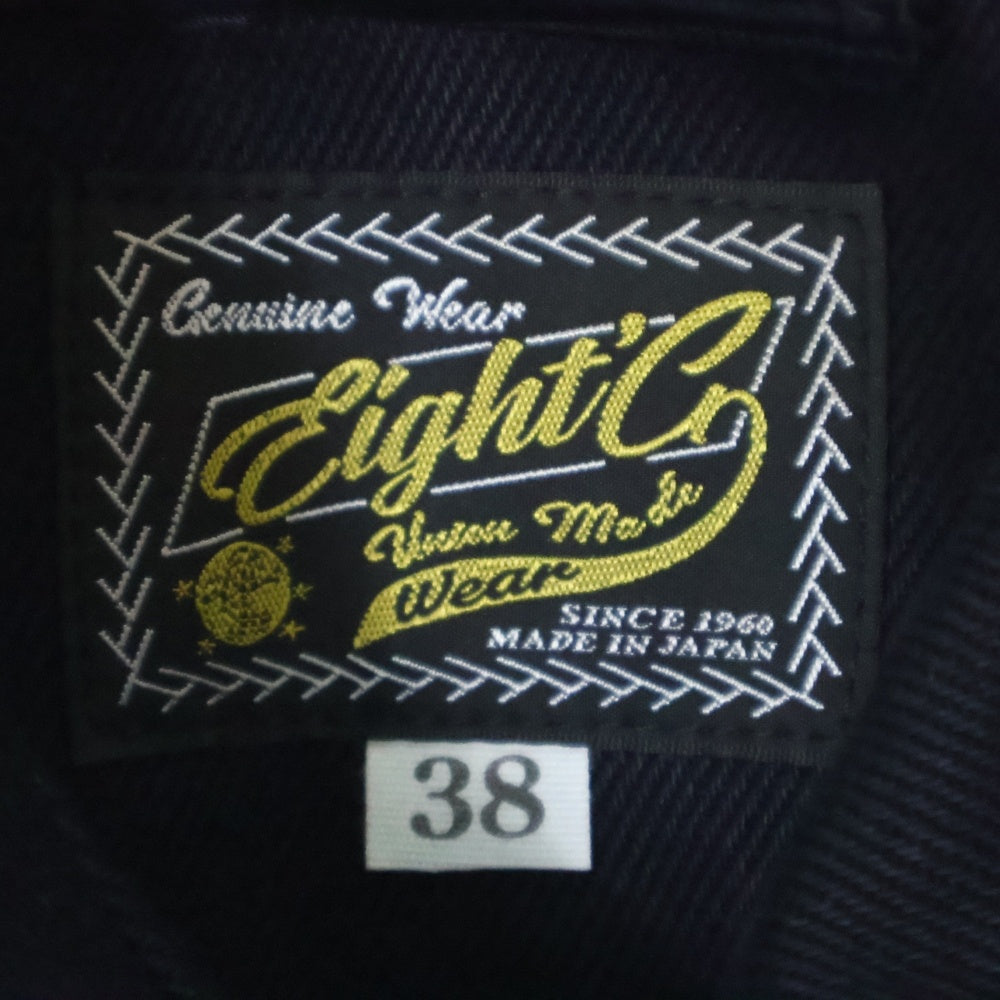 EIGHT-G(エイトジー) 19oz デニムピーコート インディゴ 8JK-23