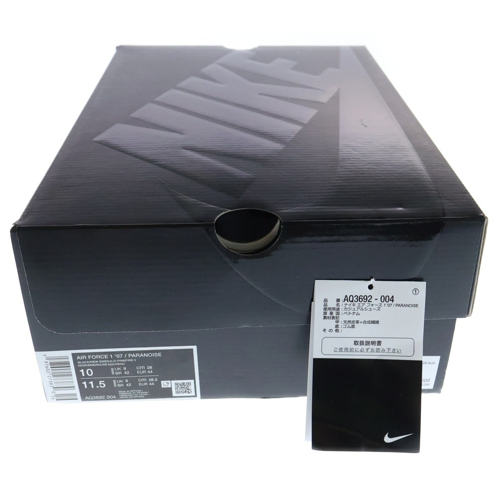 NIKE(ナイキ) × PEACEMINUSONE Nike Air Force 1 Low '07 Para-Noise 3.0 Black and Multi-Color ピースマイナスワン エアフォース1 ローカットスニーカー AQ3692-004