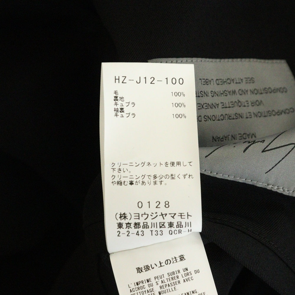 Yohji Yamamoto POUR HOMME(ヨウジヤマモト プールオム) 23SS 心しずかに… シワギャバダブルレイヤードコート メッセージプリントロングコート HZ-J12-100-2 ブラック