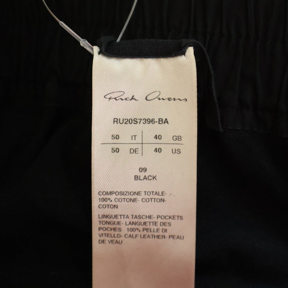 Rick Owens(リックオウエンス) 20SS Cargo Jog Pants カーゴジョグ ドローストリングカーゴパンツ ブラック RU20S7396-BA