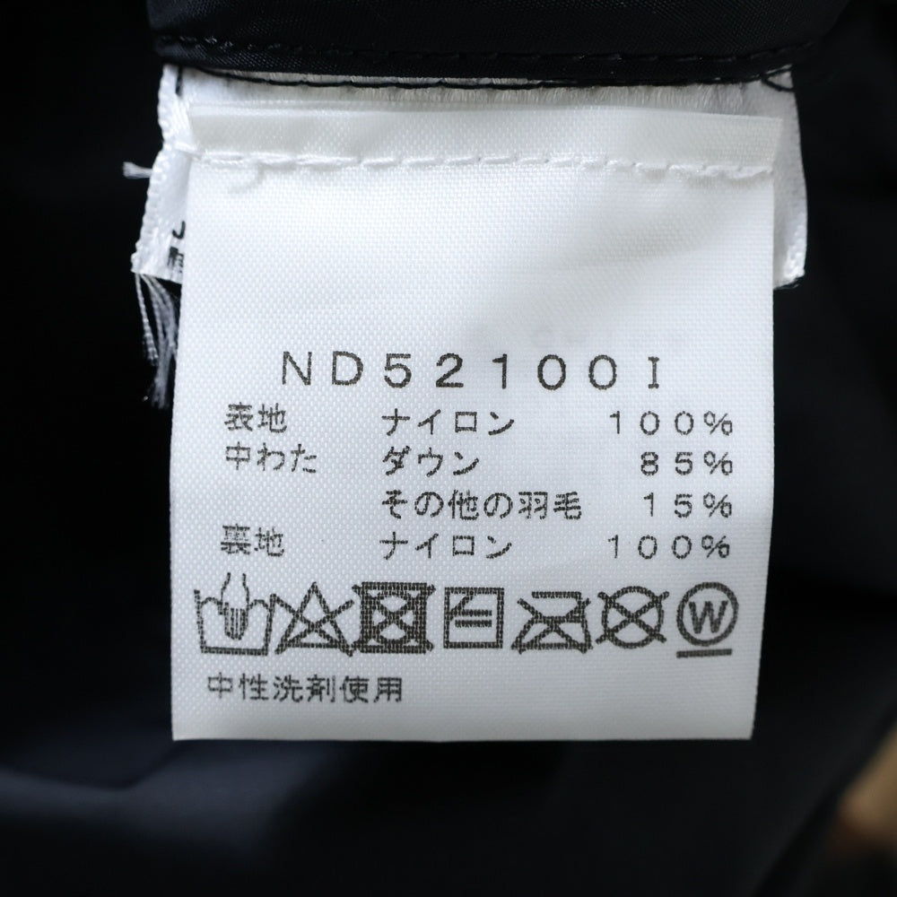 SUPREME(シュプリーム) 21AW ×THE NORTH FACE Bleached Denim Print Nuptse Jacket ノースフェイス ブリーチデニムプリント ヌプシ ダウンジャケット ブラック/ベージュ ND52100I