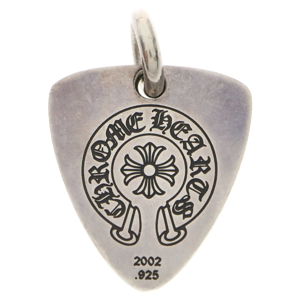 CHROME HEARTS(クロムハーツ) GUITAR PICK ギターピック ペンダントトップ シルバー BCA275