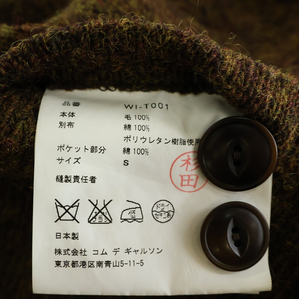 JUNYA WATANABE COMME des GARCONS(ジュンヤワタナベ コムデギャルソン) Patch Wool Cardigan エルボーパッチウールカーディガン WI-T001 ブラウン