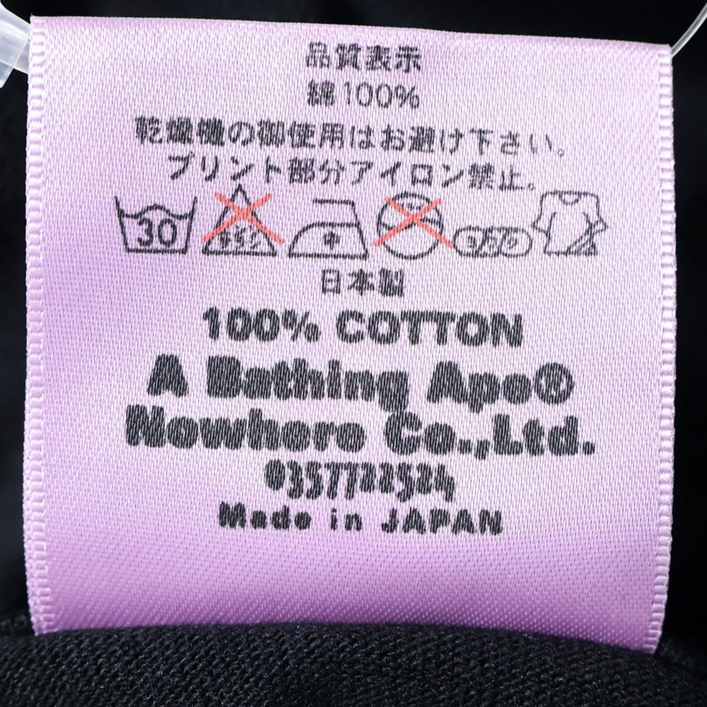 A BATHING APE(アベイシングエイプ) 90s 国旗デザインロゴプリントTシャツ ドイツ クルーネック半袖Tシャツ ブラック/ブラウン/レッド/イエロー