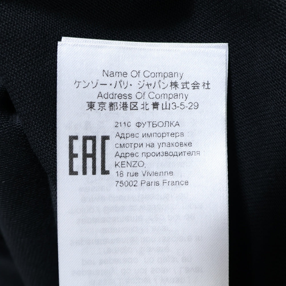 KENZO(ケンゾー) Relaxed Fit Large Kenzo Tiger T-Shirt タイガープリント 半袖Tシャツ ブラック FC55TS2014SA