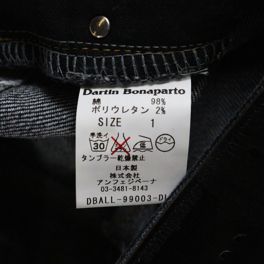 Dartin Bonaparto(ダルタンボナパルト) クラッシュスキニーデニムパンツ レディースダメージ加工デニムパンツ DBALL-99003-DLW インディゴ