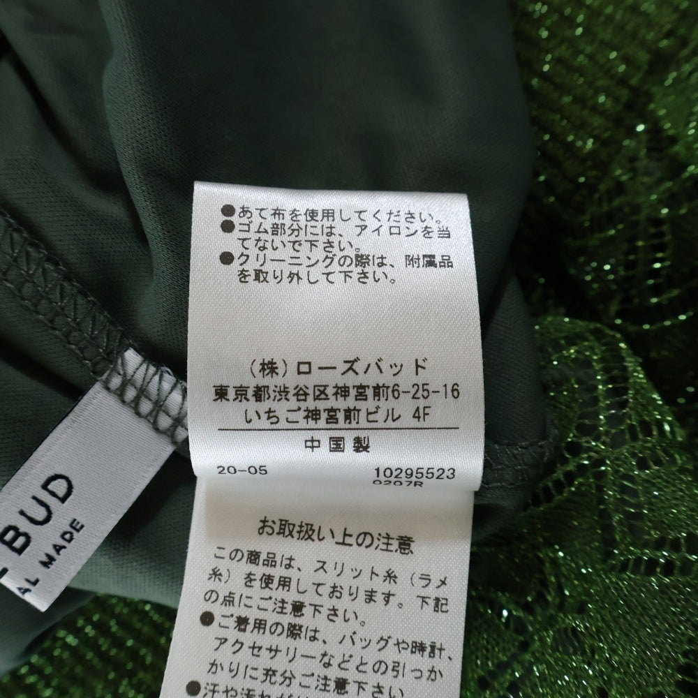 ROSE BUD(ローズバッド) Lace Glitter Knit Skirt レースラメニットスカート レイヤードニットスカート レディース 600-0234005 グリーン