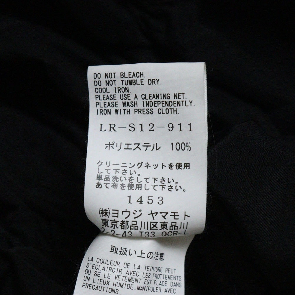 LIMI feu(リミフゥ) 20AW Draw Code Skirt ドローコード スカート ブラック レディース LR-S12-911