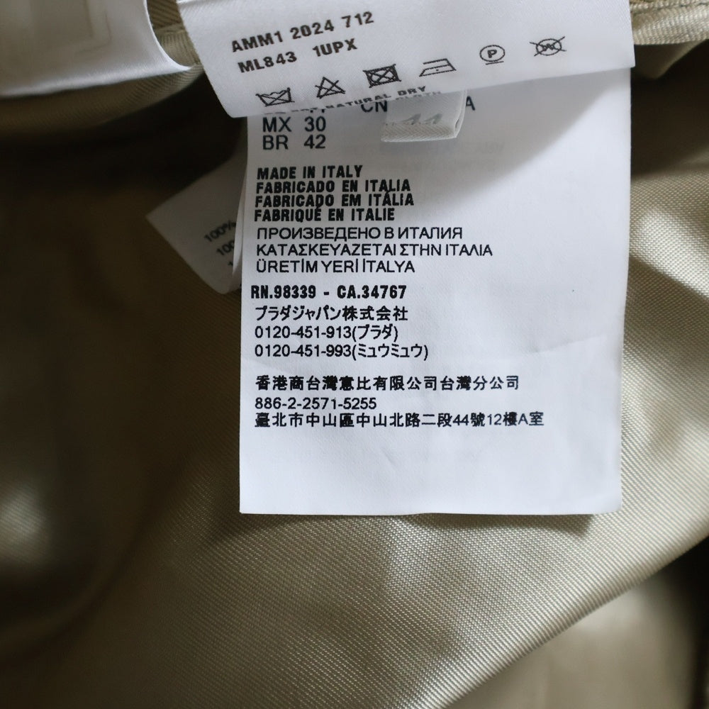 miumiu(ミュウミュウ) Oversized Chino Blouson Jacket オーバーサイズ チノ ブルゾンジャケット ベージュ ML843