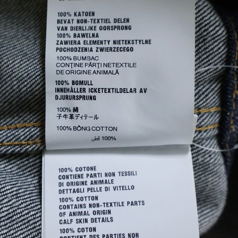 PRADA(プラダ) 24AW Selvedge Denim Vest セルビッジデニムベスト インディゴ GFB312