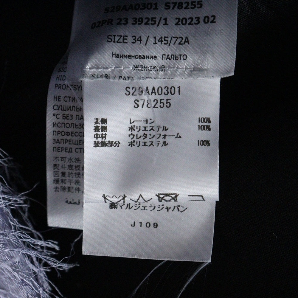 Maison Margiela(メゾンマルジェラ) 23AW OVERSIZED COAT オーバーサイズ コート パープル S29AA0301