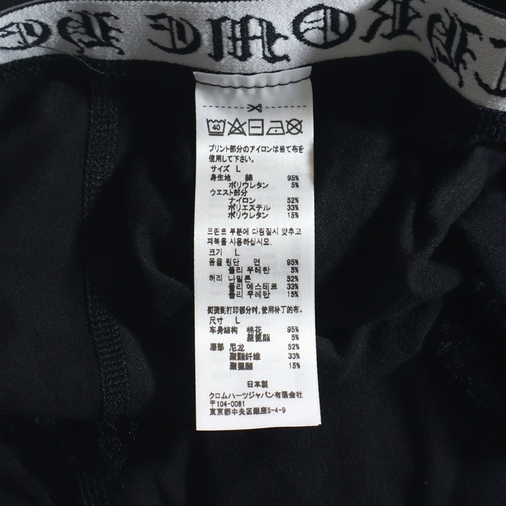 CHROME HEARTS(クロムハーツ) UNDERWEAR BOXER BRIEFS ホースシュープリント ボクサーブリーフ パンツ ブラック