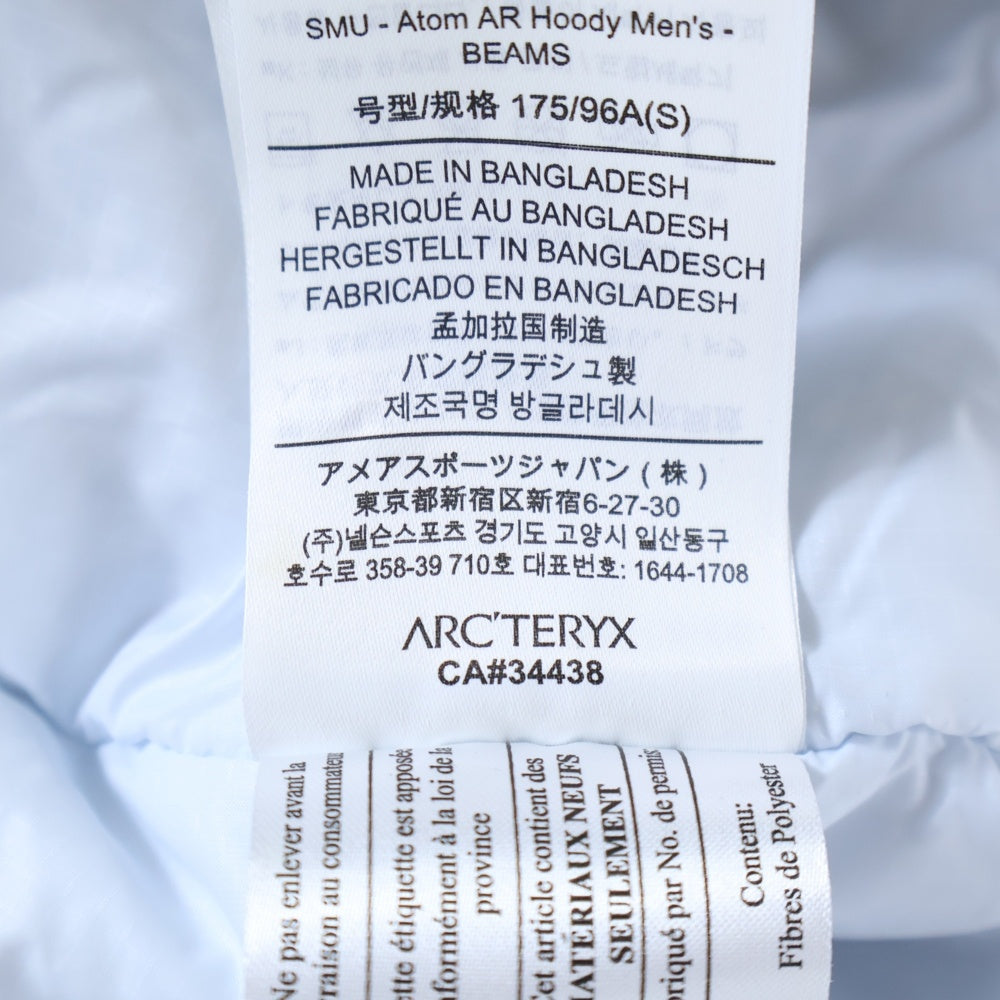 ARC'TERYX(アークテリクス) ×BEAMS ビームス別注 Atom AR Hoody ナイロンジャケット ポリエステル グレー25013-114266-07/18
