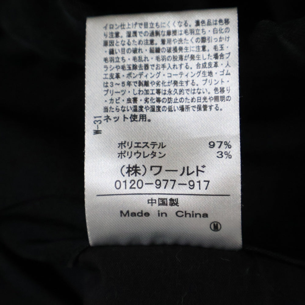 THE SHOP TK(ザ ショップ ティーケー) ストレートワイドスラックス ブラック