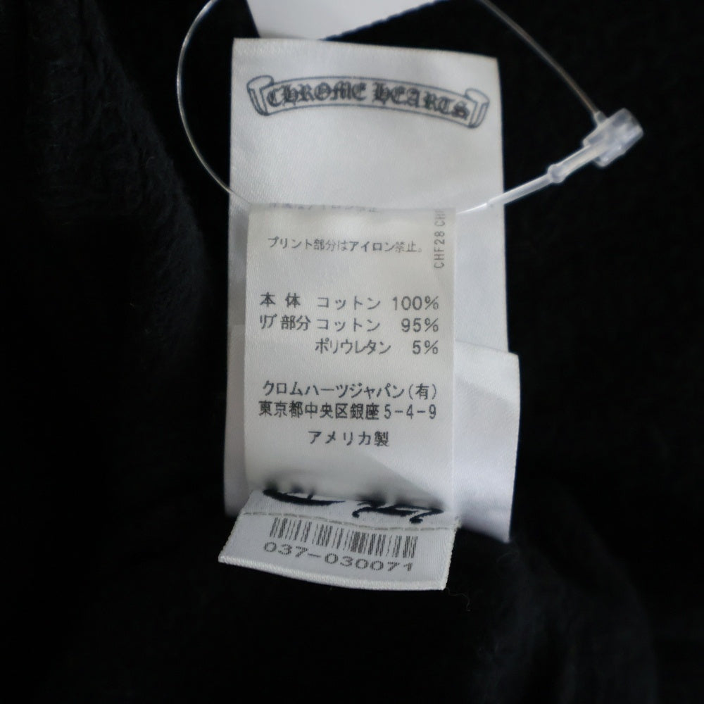 CHROME HEARTS(クロムハーツ) SWTSHRT HD ZIP 東京限定 ホースシュー バックプリント ジップアップパーカー ブラック