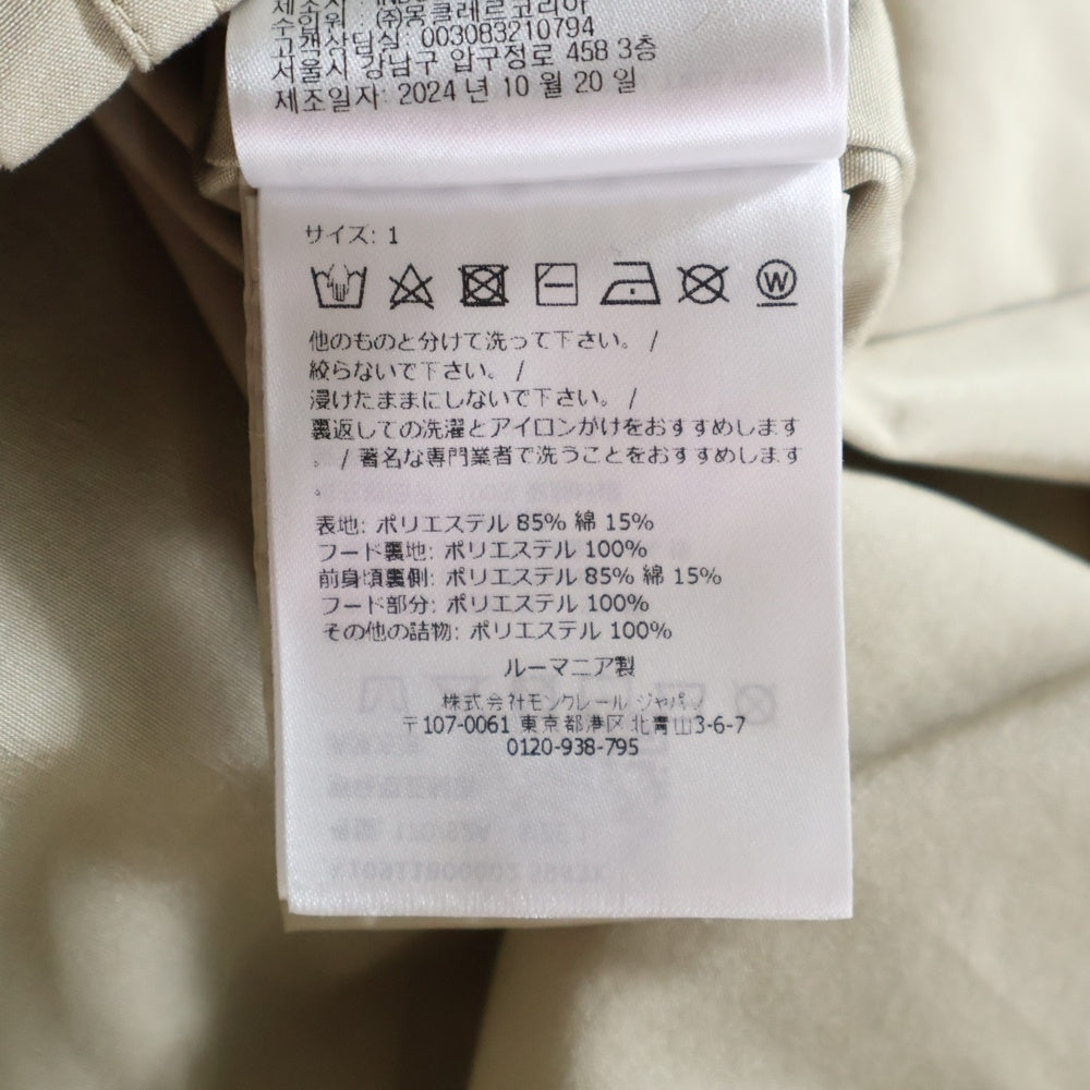 MONCLER(モンクレール) Noues Giubbotto Field jacket ヌージュボットフィールドジャケット ジップアップナイロンジャケット K10911B000025983X ベージュ