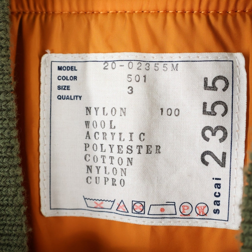 Sacai(サカイ) 20SS Nylon Twill Faux Shearing Blouson ナイロン切替 ボアブルゾン ジャケット カーキ 20-02355M