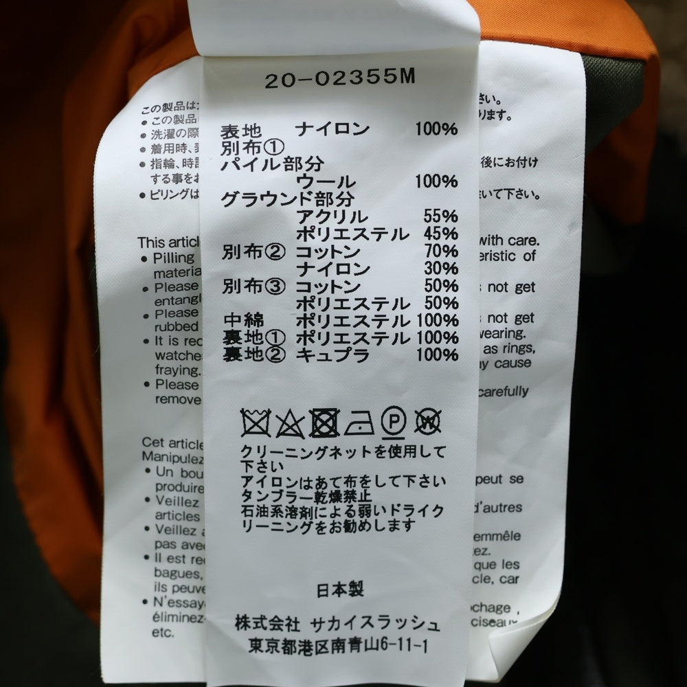 Sacai(サカイ) 20SS Nylon Twill Faux Shearing Blouson ナイロン切替 ボアブルゾン ジャケット カーキ 20-02355M