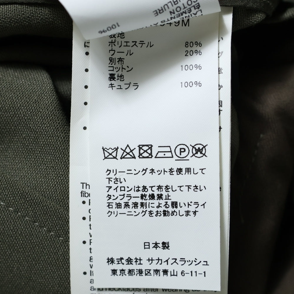 Sacai(サカイ) Bal Collar Coat バルカラーコート ロングコート カーキ 21-02549M