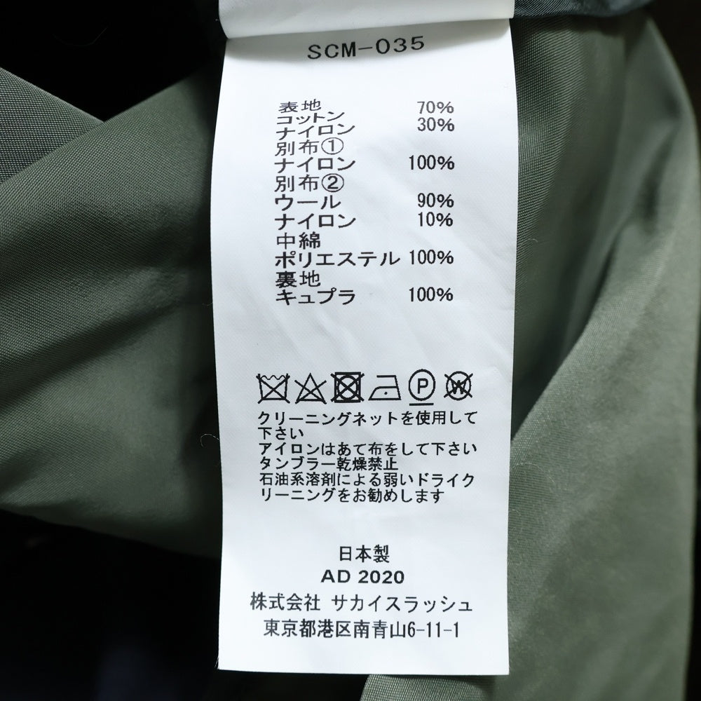 Sacai(サカイ) 21AW Military Coat ナイロン切替 ドッキングミリタリーコート ネイビー 21-02549M