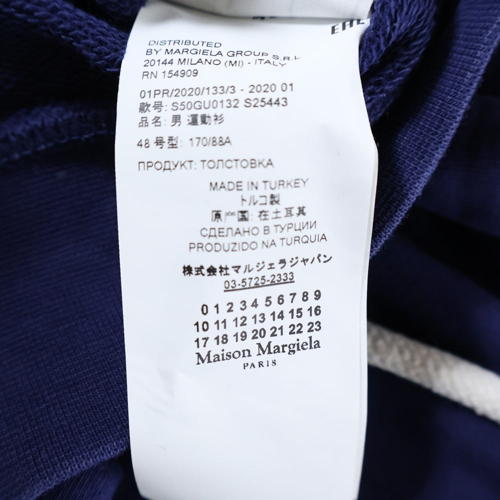Maison Margiela 14(メゾンマルジェラ) 20SS Stereotype Hoodie ステレオタイプ プルオーバースウェットパーカー フーディー ネイビー S50GU0132 S25443