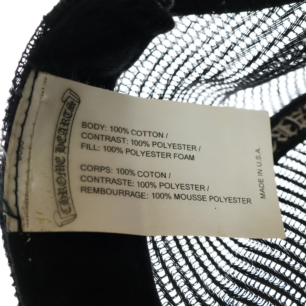 CHROME HEARTS(クロムハーツ) TRUCKER CAP FUCKパッチ メッシュトラッカーキャップ クロスボール付 帽子 ブラック